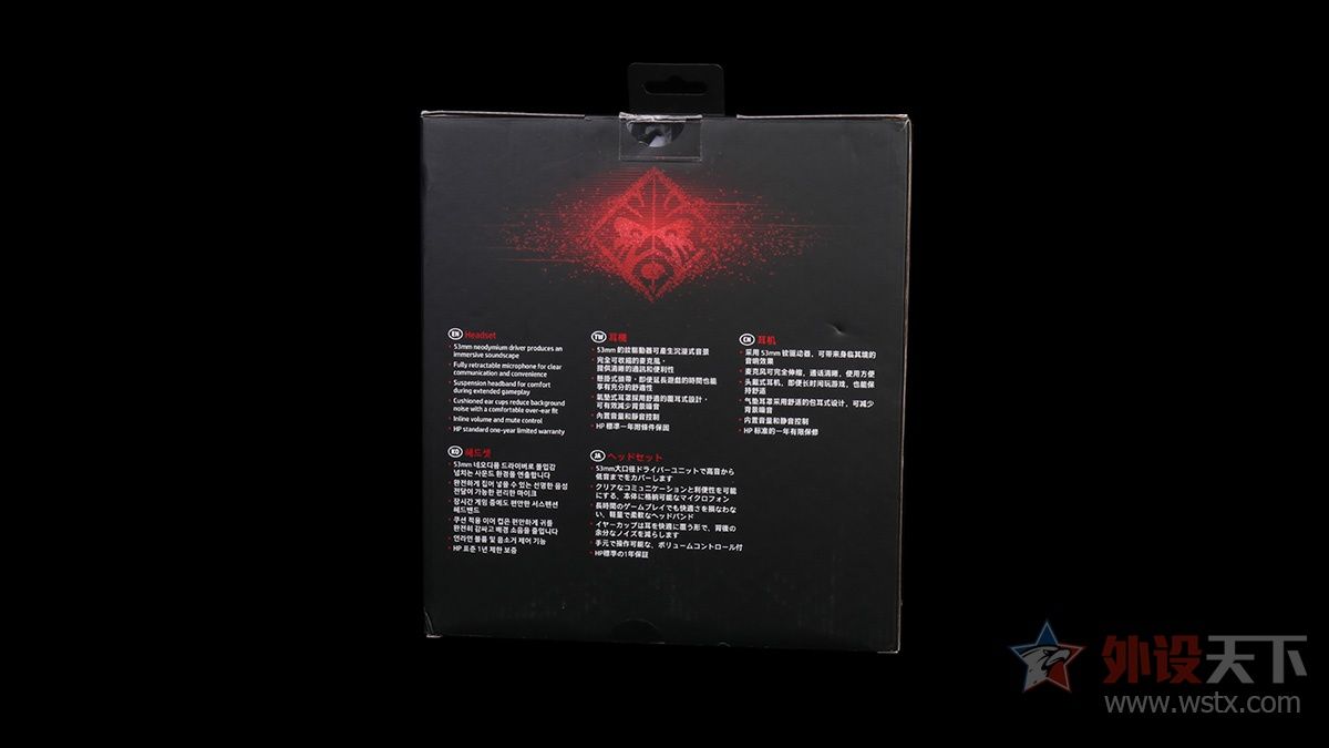 暗影精灵800耳机有几种样子,惠普暗影精灵哪个型号性价比最高