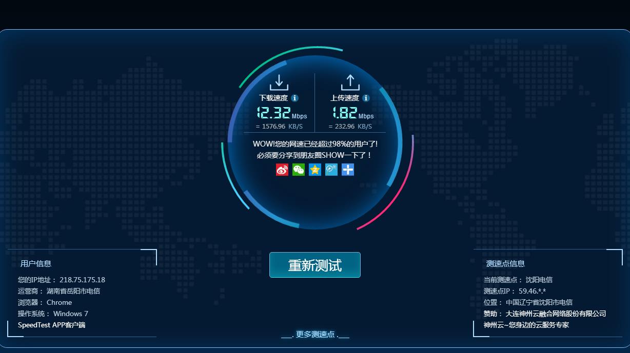 内网拨号上网如何设置路由器,电脑直连路由器adsl拨号上网