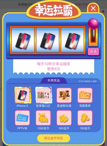 蚂蚁会员积分每日上限,2018蚂蚁会员积分技巧