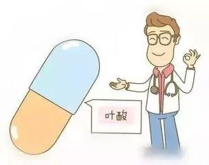 怀孕前三个月补叶酸起什么作用,怀孕后前三个月补叶酸来得及吗