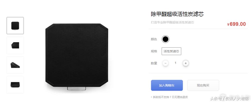 锤子净化器测评,锤子空气净化器最新