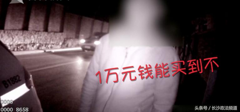 8千元假酒驾被查,男子假冒交警查酒驾