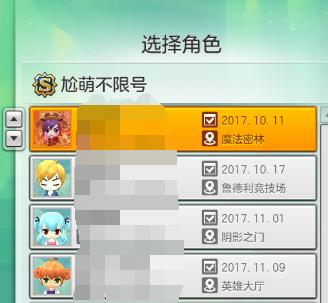 冒险岛怀旧搬砖赚钱攻略,冒险岛2赚金币