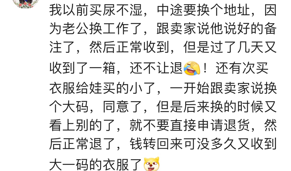 淘宝店铺小赠品推荐,淘宝赠品链接套路