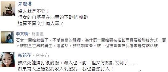 全世界男人都死光了也不喜欢你!恐怖学长求爱遭拒砍伤学妹