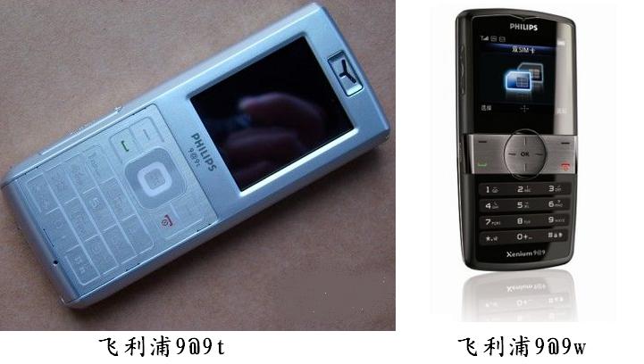 飞利浦xenium手机,我的科技生活作品