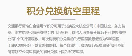 出国必备四张神卡,交行白麒麟卡是什么