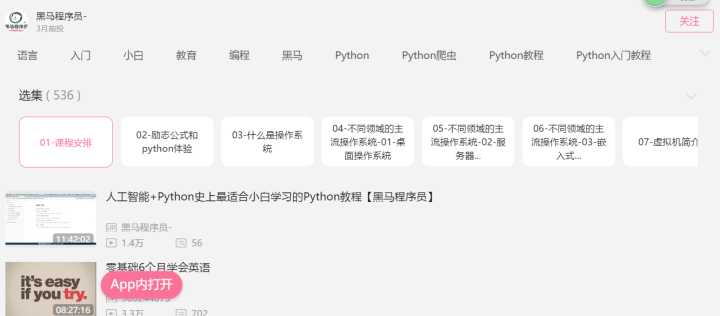 除了知乎，还有哪些网站获取信息资源