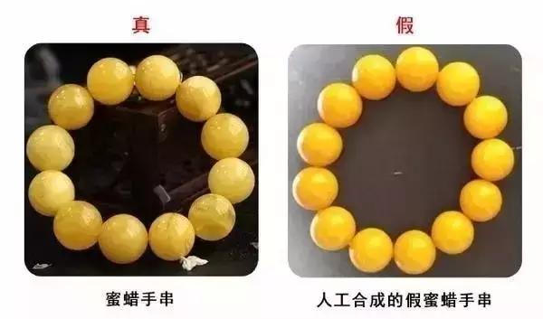 假蜜蜡琥珀,琥珀蜜蜡作假视频