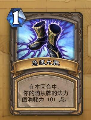 炉石冒险模式狗头人与地下世界,炉石传说地下城宝藏大全