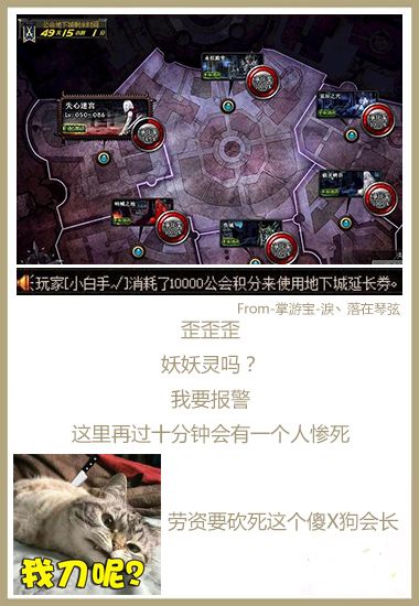 鍦颁笅鍩庝笌鍕囧＋鎼炵瑧鍢茶瑙嗛,鍚愭Ы鍦颁笅鍩庝笌鍕囧＋寮哄寲鏈哄埗