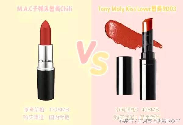 大牌圣诞节限定口红推荐,不输大牌的平价口红有哪些