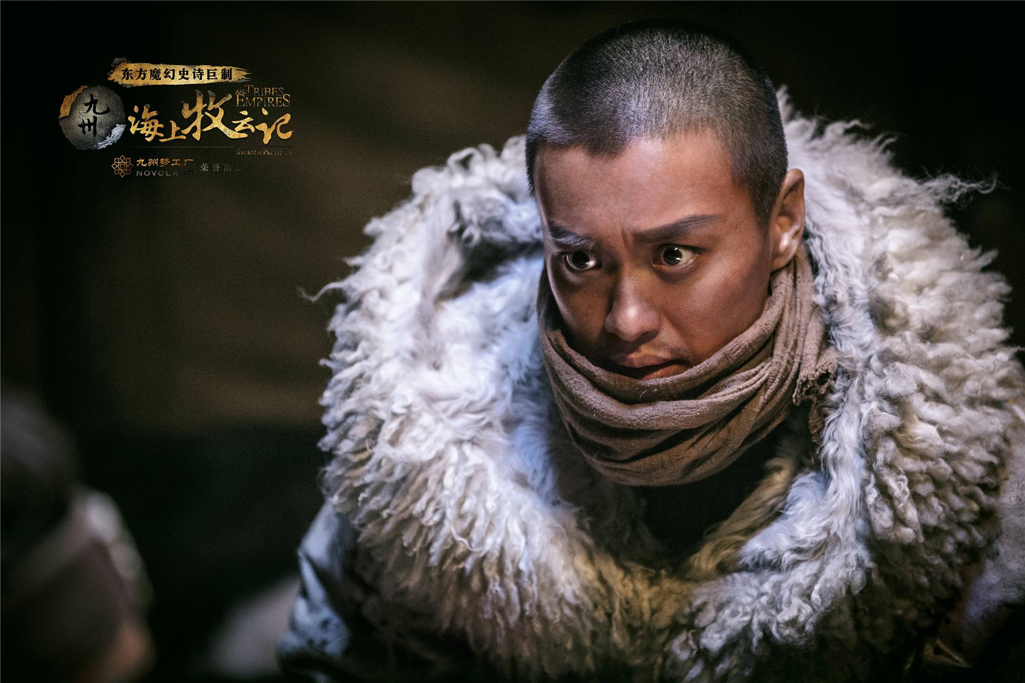 吐槽九州海上牧云记,海上牧云记皇帝被嘲笑