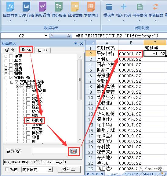 用excel做股票回归分析,股市涨跌用excel怎么做