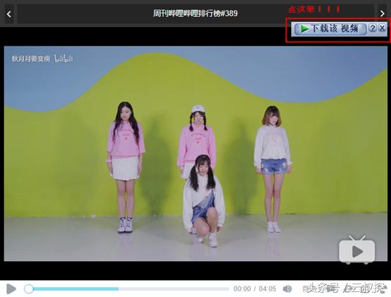 如何用idm下载网页上的音乐,idm下载器如何下载网页上的视频