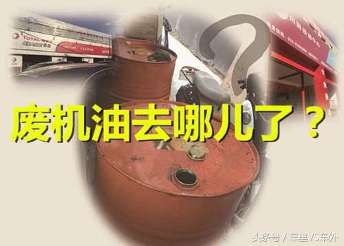 4s店剩的机油有什么用,4s店废旧机油可以用吗