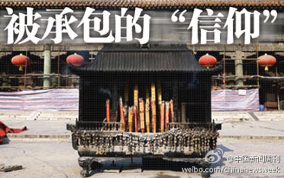 佛学如何看待金钱,佛学怎么看待钱财被骗