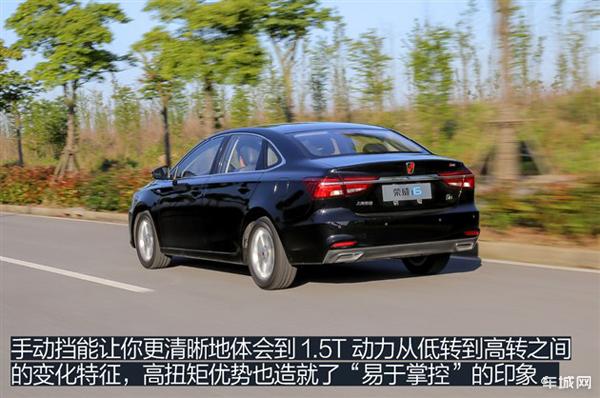荣威i6驾乘体验,体验手动挡的乐趣