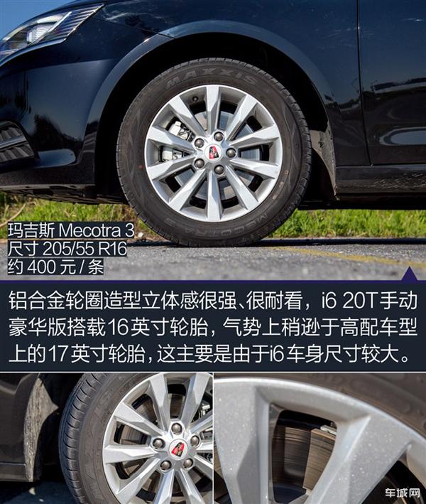 荣威i6驾乘体验,体验手动挡的乐趣