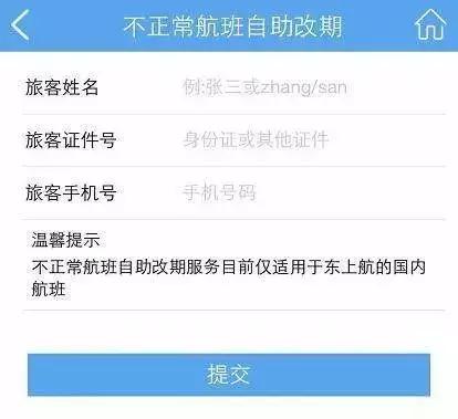 最全特价机票预订技巧,机票怎么买超省钱的机票购买攻略