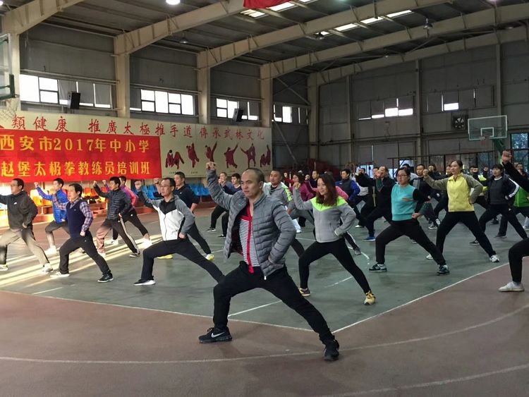 赵堡太极拳培训,西安市新城区太极拳训练班