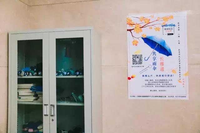 神奇的师大第二季丨那些藏着小秘密的教学楼