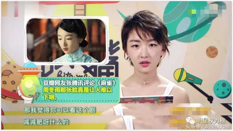 被吹捧为演技炸裂的明星,被嘲演技差的明星