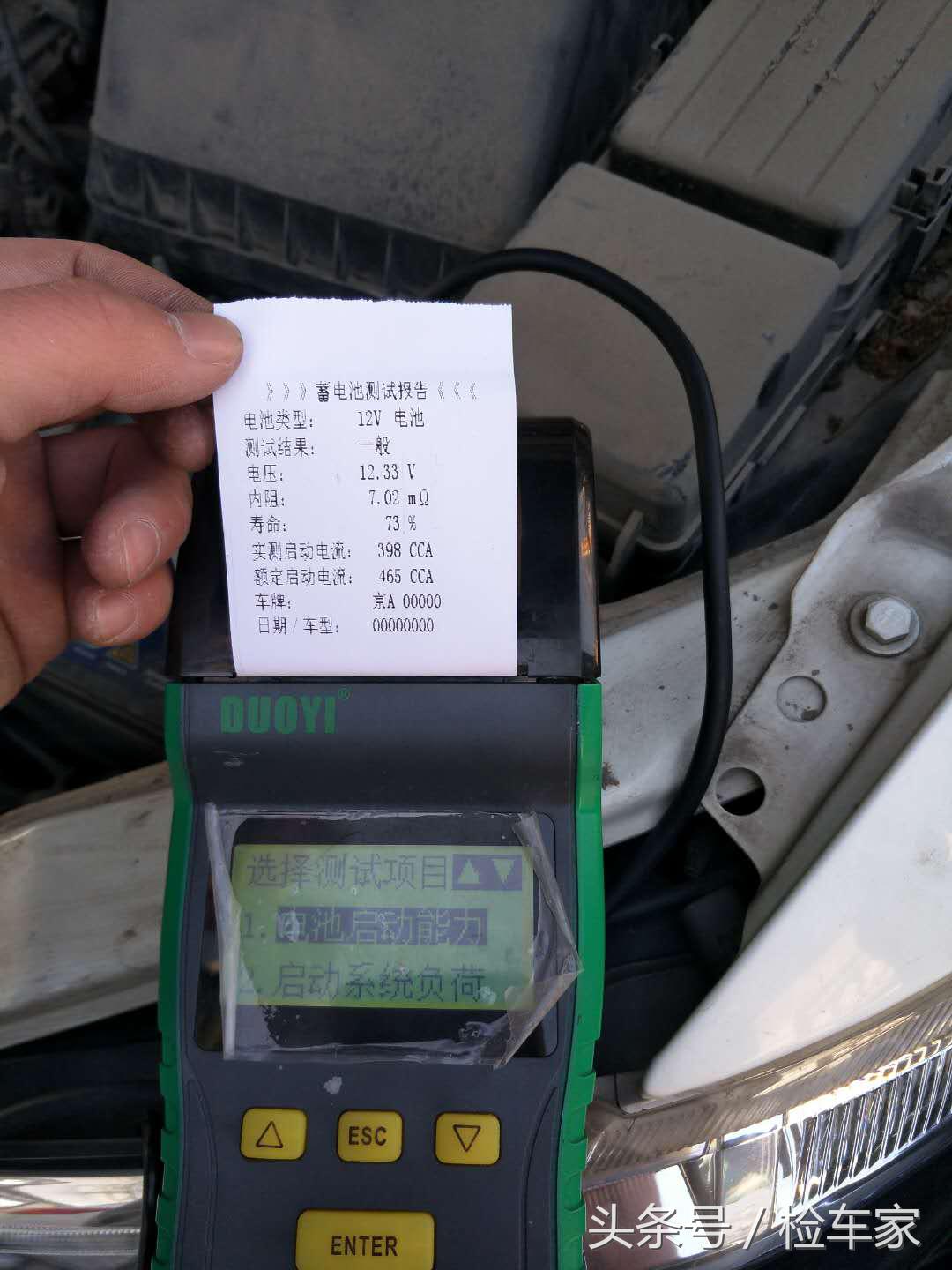 14款比亚迪s6二手价格,比亚迪s6一万以下二手车