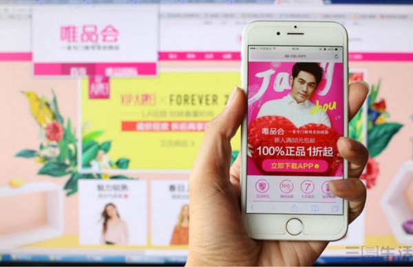 腾讯京东投资唯品会最难受的人应该是陈欧吧