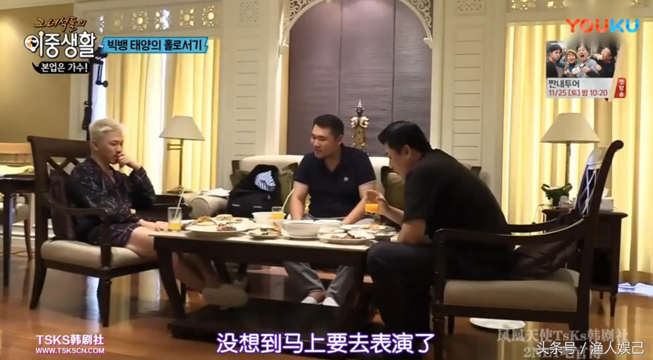 bigbang太阳娶初恋,bigbang东永裴结婚