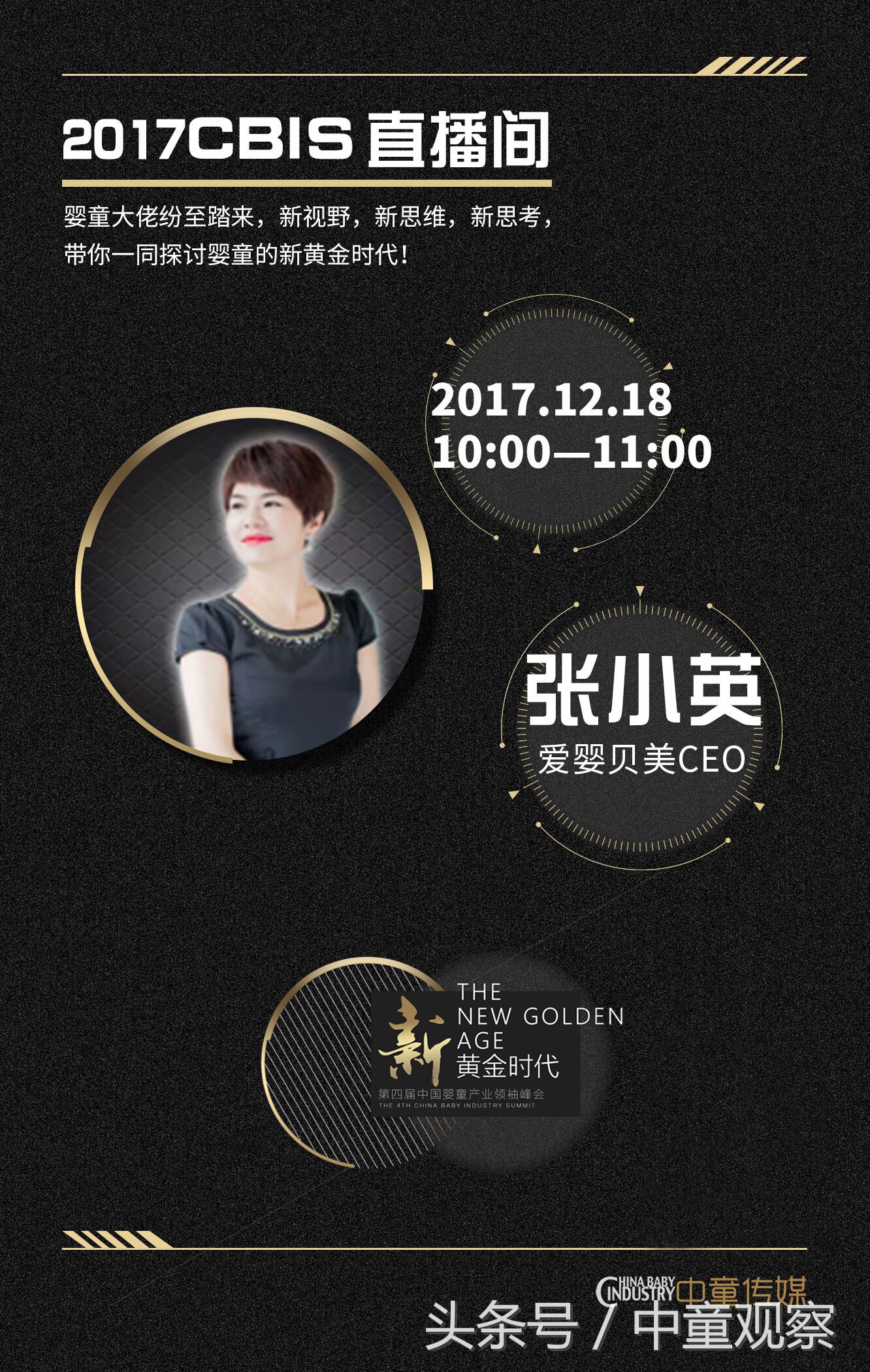 爱婴贝美十堰上海路店,爱婴贝美竹山店