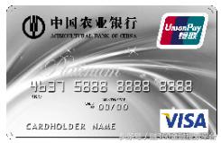 农行信用卡分析,农行信用卡最新贷款产品