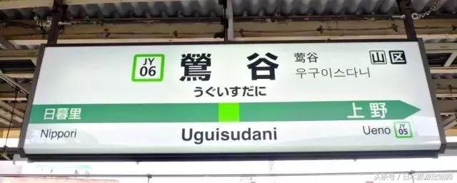 东京jr山手线详解,东京jr山手线报站