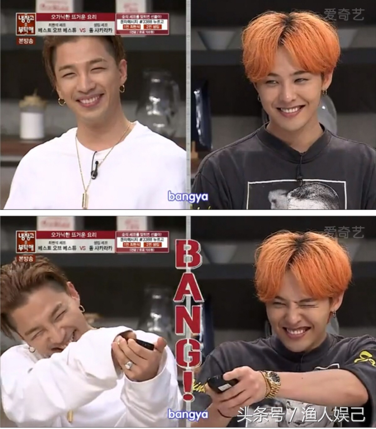 bigbang太阳娶初恋,bigbang东永裴结婚