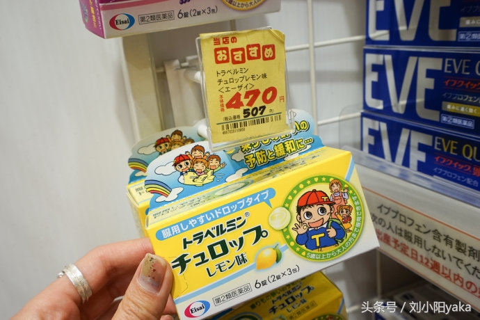 去日本必买的家庭用品,日本必买用品