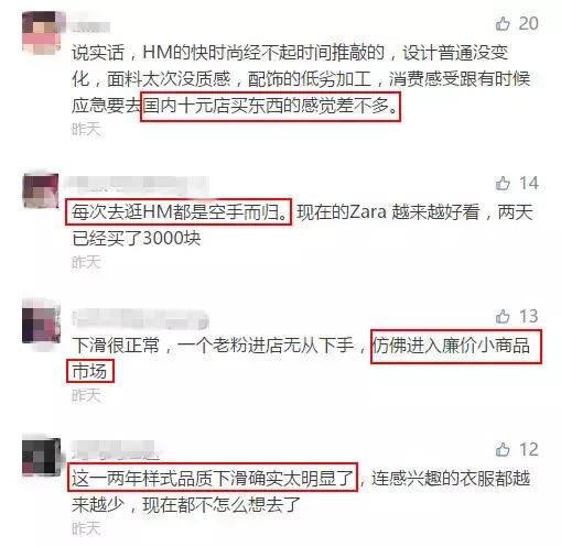 hm在国内卖的怎么样,hm有必要买的东西