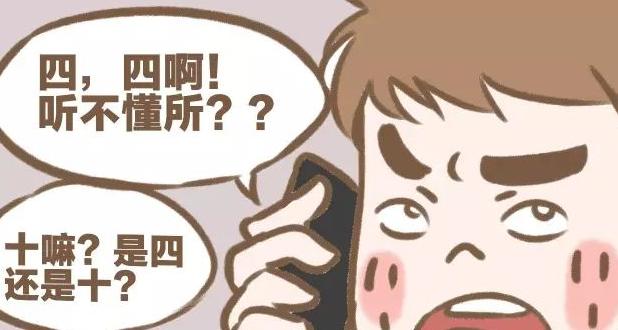 重庆的特色雾都,重庆山城十八怪