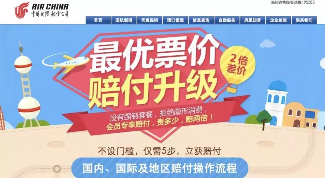最全特价机票预订技巧,机票怎么买超省钱的机票购买攻略