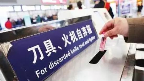 不能带上飞机的物品，到底去了哪里？（最专业的解答）