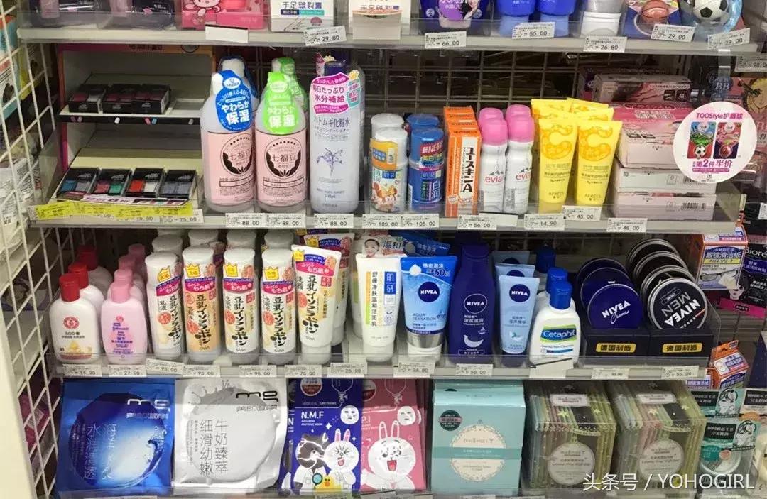 便利店护肤品经营知识,便利店急救