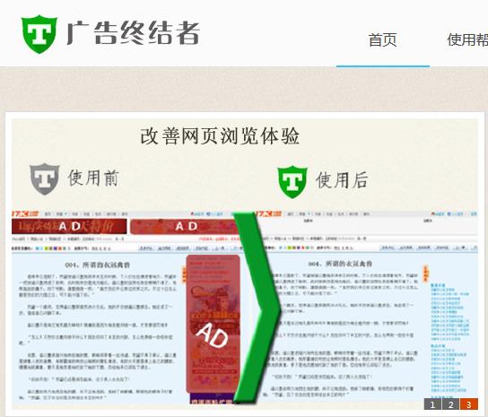 优酷视频广告如何关闭,如何关掉优酷视频广告