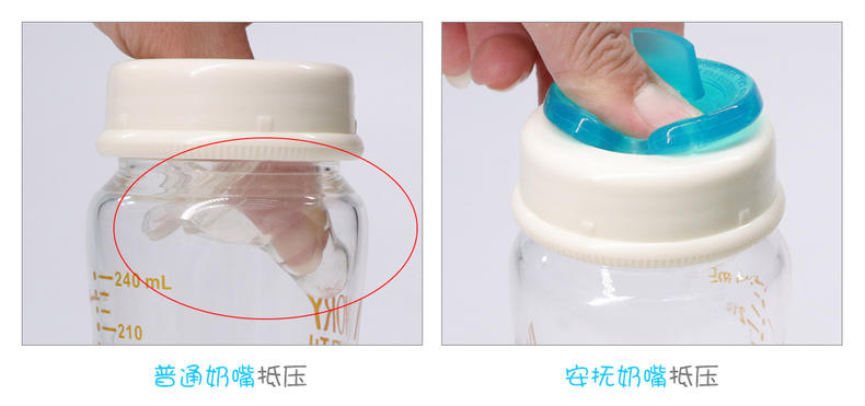 新安怡安抚奶嘴防掉链怎么用,安抚奶嘴评测