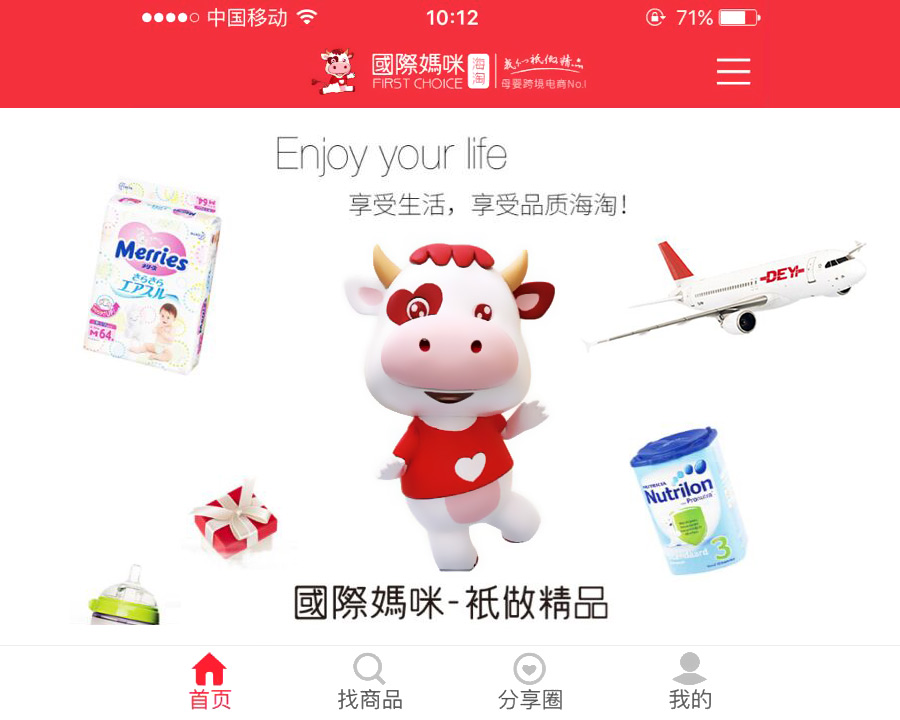 爱他美奶粉哪个国家的好,英国版爱他美和德国版有什么区别