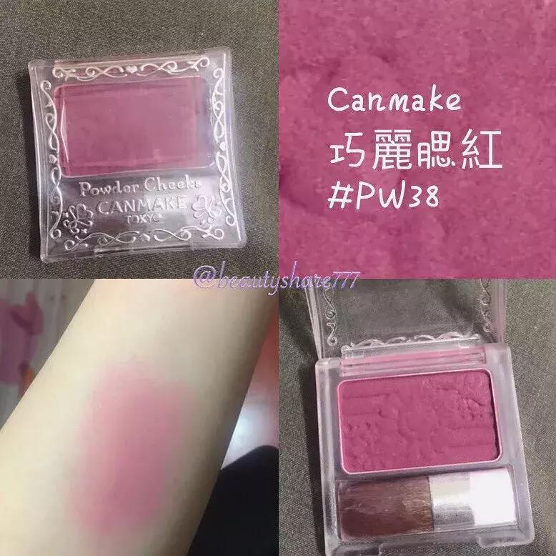 五款显气色的腮红推荐,秋冬季节必备腮红都在这里啦