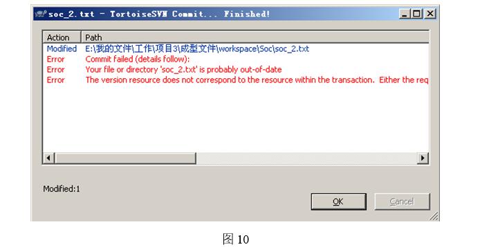svn服务端和客户端使用教程,svn客户端使用