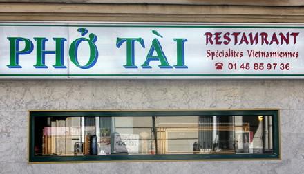 巴黎越南餐厅,巴黎中餐美食排行榜前十名