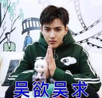 心中默念都行、可以、没关系，让我们开启“佛系”的一天