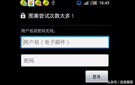 手机锁屏密码忘记了怎么解锁,苹果手机忘记锁屏密码怎么办