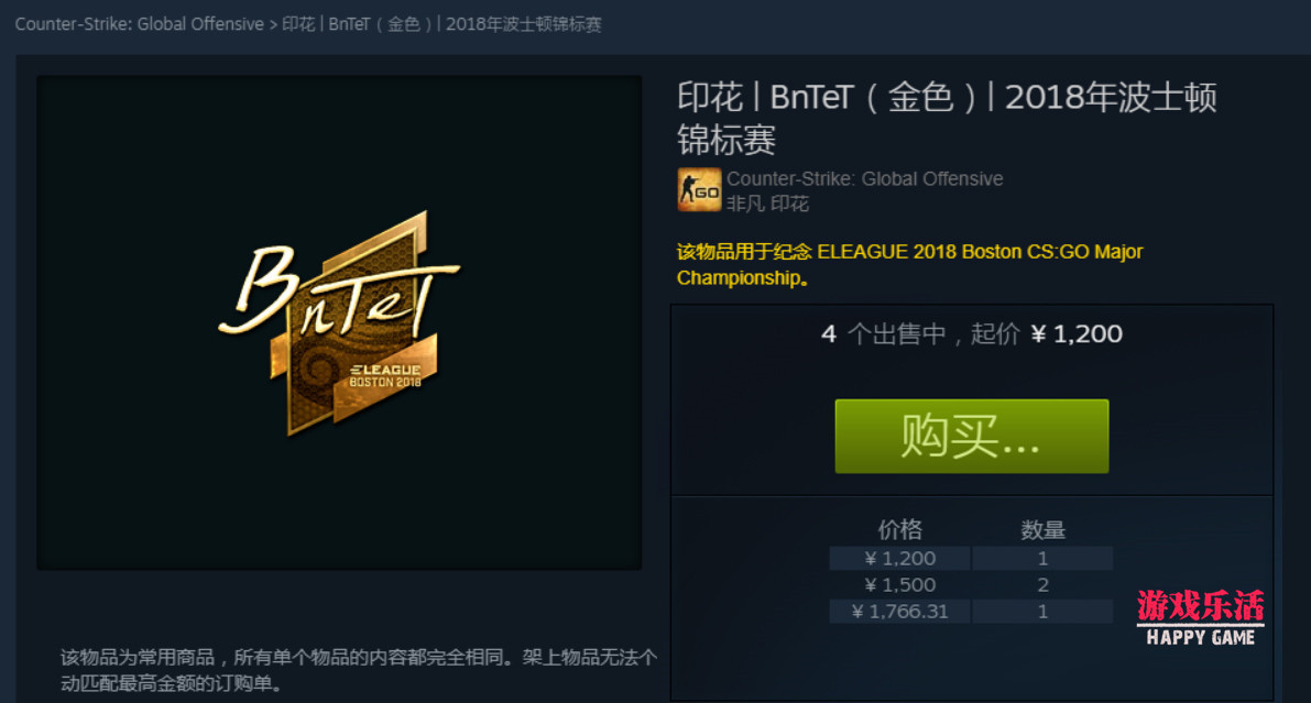 csgo天禄印花,csgo印花推荐天禄