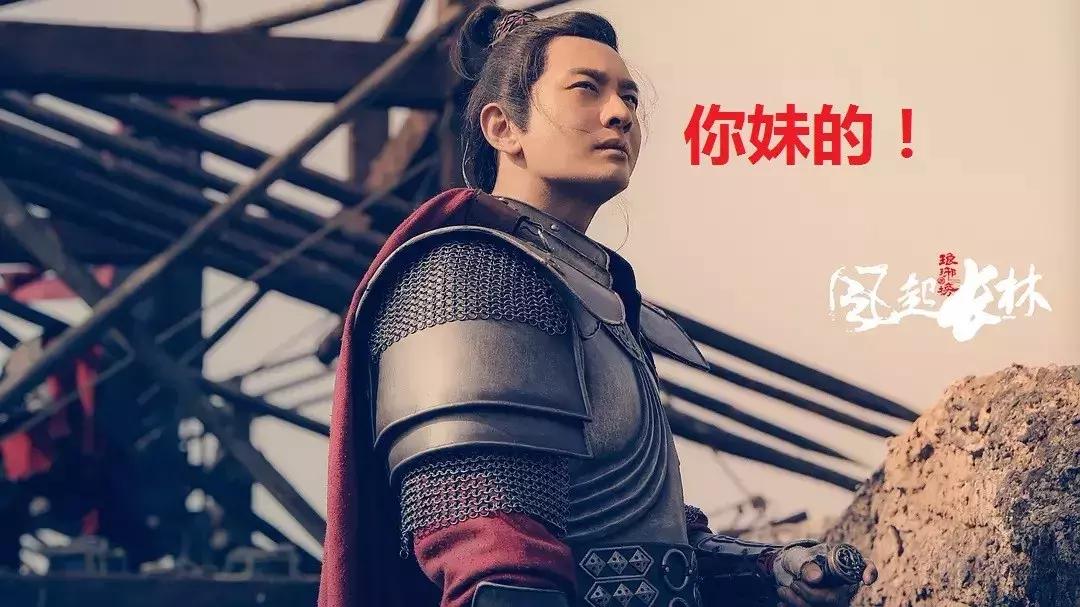 琅琊榜2黄晓明演技炸裂,琅琊榜2扑街